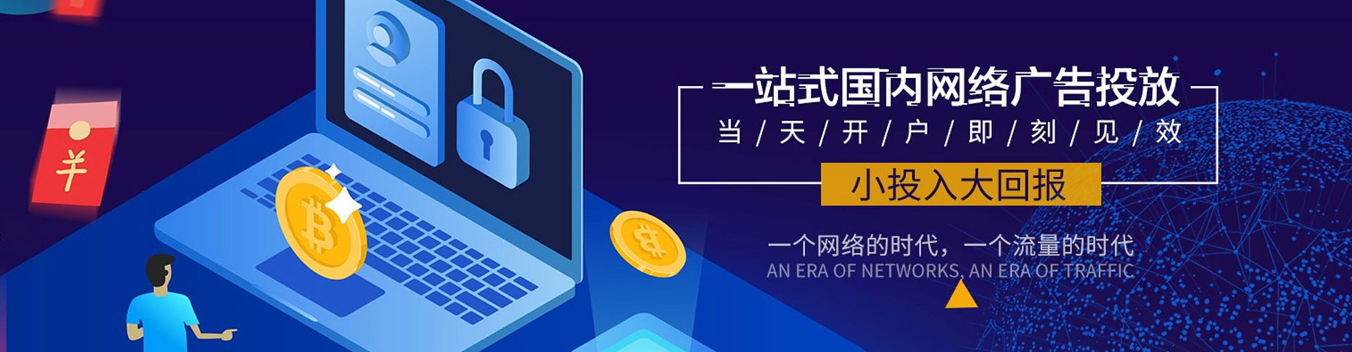 萍乡sem推广